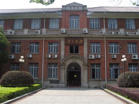 湖南科技大學(xué)