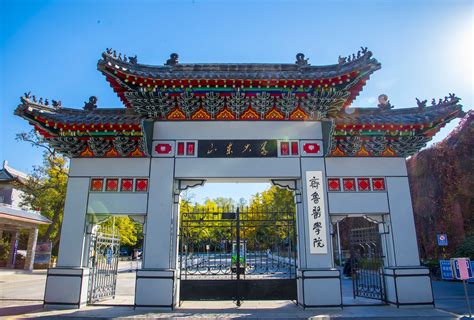 山東中醫(yī)藥大學(xué)