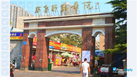 齊魯醫(yī)藥學(xué)院成人招生簡(jiǎn)章