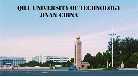 錄播課齊魯工業(yè)大學(xué)