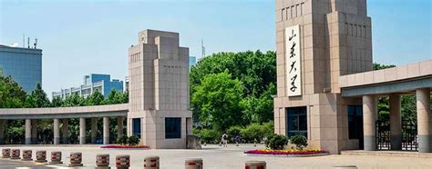 专升本-山东财经大学