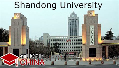 高起专-山东财经大学