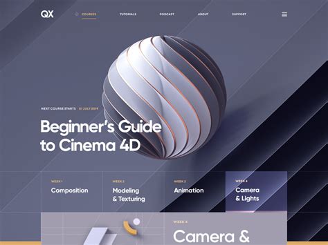 C4D 軟件專業(yè)設(shè)計課程班