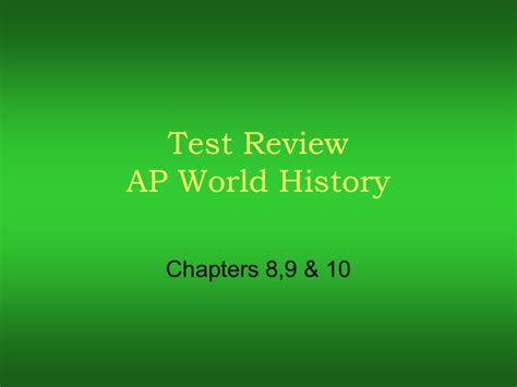 AP  世界历史6人班