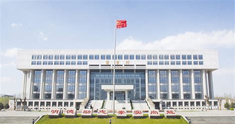 齐鲁工业大学