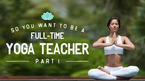 瑜伽教练全日制班