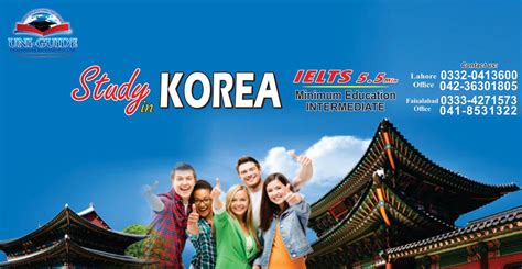 韩国留学