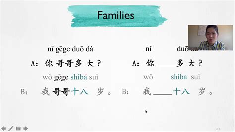 录播课+直播课普通话