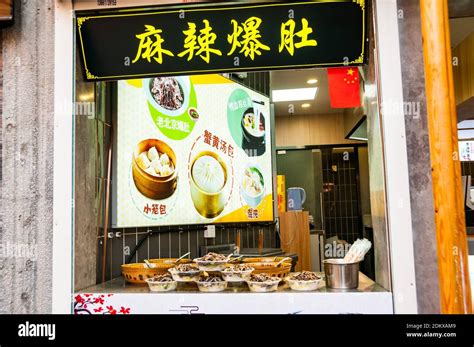 老北京爆肚