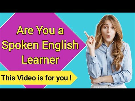 英語口語速成班