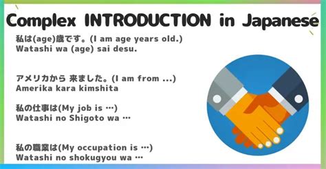 日语入门