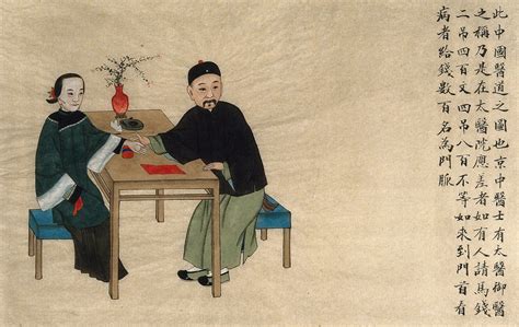 中醫(yī)針灸師