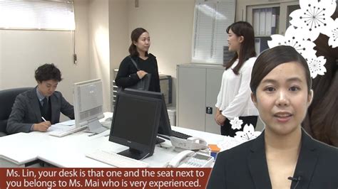 商務日語中級課程