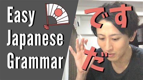 标准日本语初级（下）