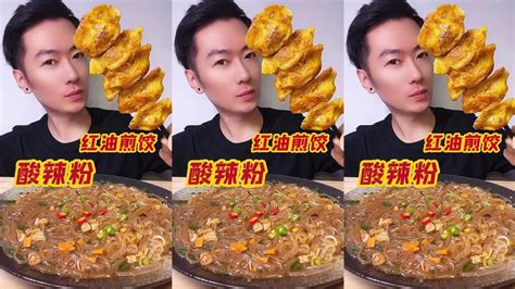 酸辣粉培訓(xùn)