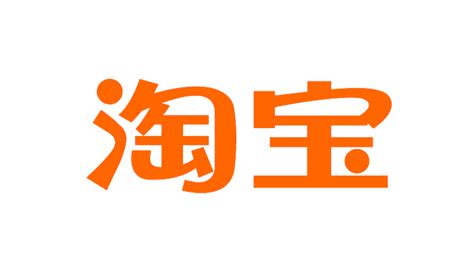 淘宝美工及运营