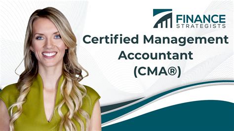 美国注册管理会计师（CMA）课程