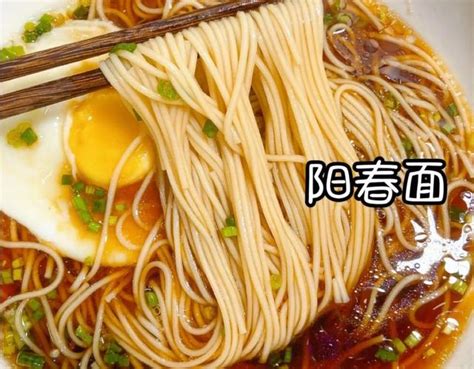 阳春面培训