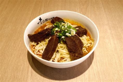 襄阳牛肉面