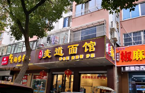 牛蛙面培训