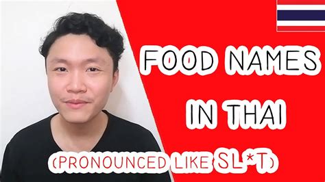 泰語初級(jí)/中級(jí)/高級(jí)課程，隨到隨學(xué)