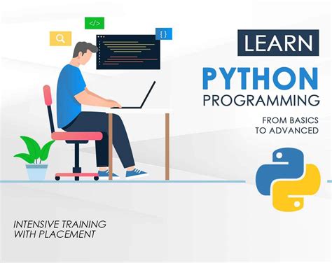 Python工程师培训班
