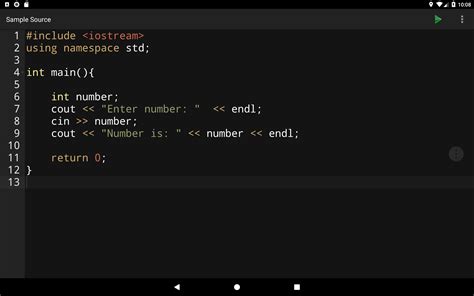 C++编程
