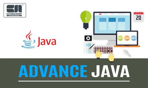 Java培训