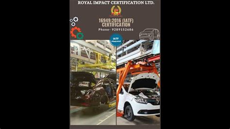 IATF16949:2016汽车质量管理