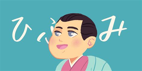 日式和果子