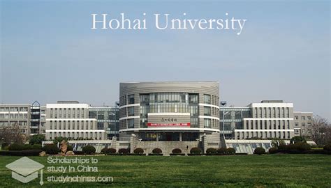 河海大學(xué)專升本