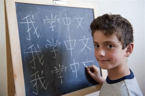 教外国人学汉语