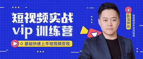 至学堂
