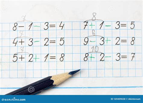 秋季小学数学思维课程