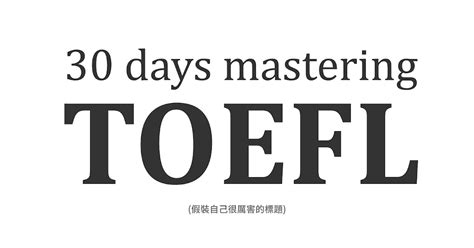 TOEFL B50