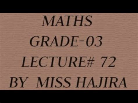 初三数学