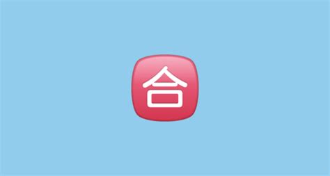 日語過關班