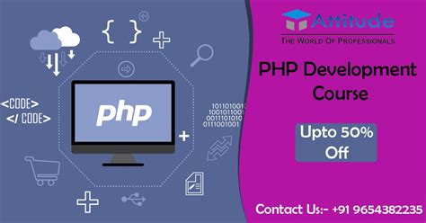 PHP开发培训