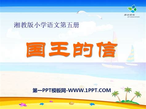初二语文一对一同步培优课程(上册)