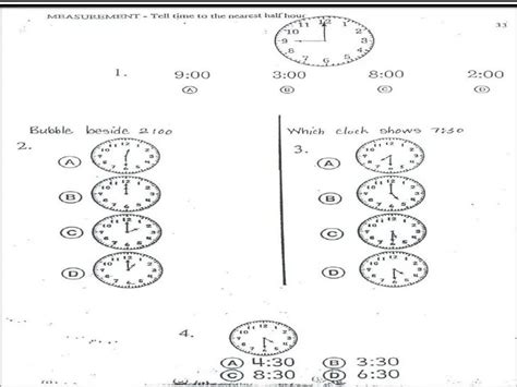一年级数学同步培优课程