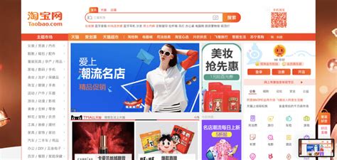 淘寶客服就業(yè)班