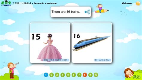 五年級   同步英語PEP