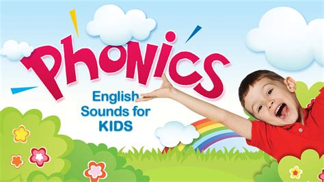 学前教育阶段Phonics(1-2 Grade)
