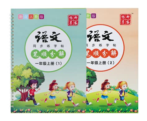 初一年级语文