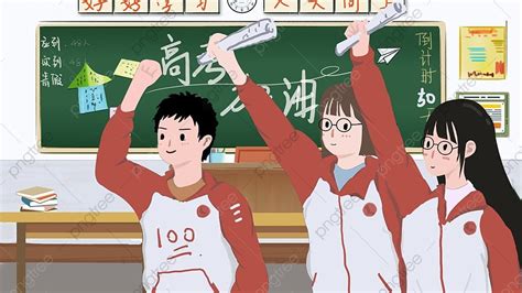 高三高考班 历史