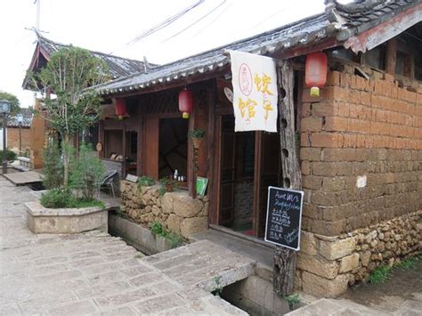 大娘水餃培訓(xùn)
