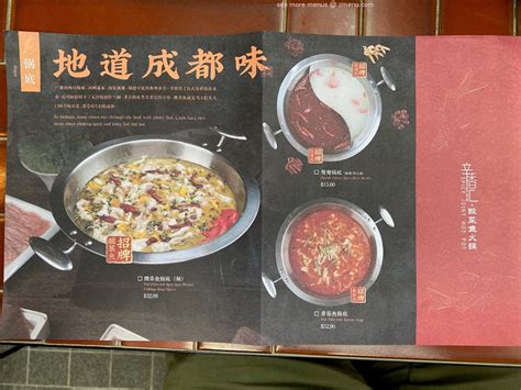 麻辣香鍋培訓(xùn)