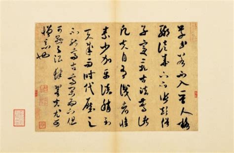 书法羲之班