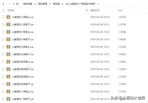 初二语文辅导