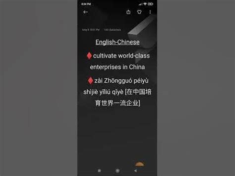 初一培优班